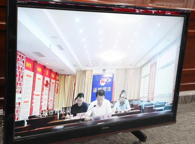 山西省司法厅召开2024年第二季度社区矫正分析研判会议(图3)