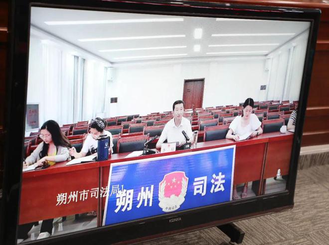 山西省司法厅召开2024年第二季度社区矫正分析研判会议(图2)