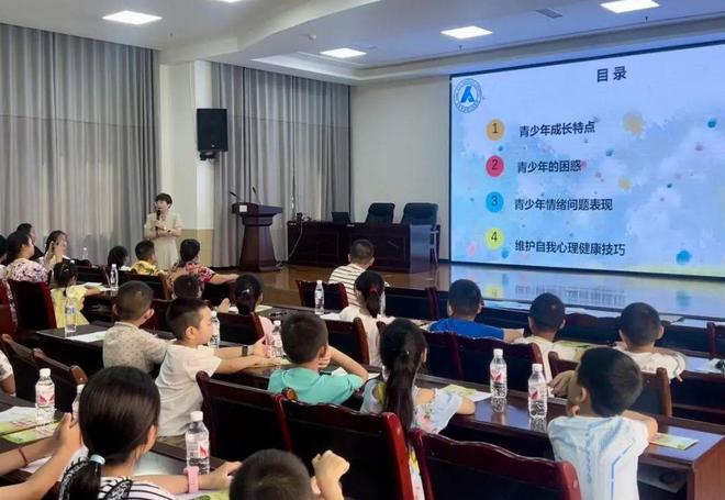 宜宾市2024年“一路阳光”未成年心理疏导关爱服务项目启动仪式暨第一场团辅活动