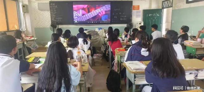 心赋能向未来四川省梓潼中学开展2024年心理健康月系列活动(图4)