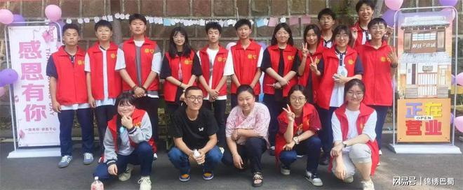 心赋能向未来四川省梓潼中学开展2024年心理健康月系列活动(图6)