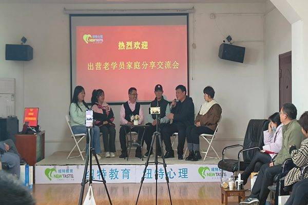 龙8国际：武汉初中生网瘾不愿上学怎么办？有什么管教学校吗？(图2)
