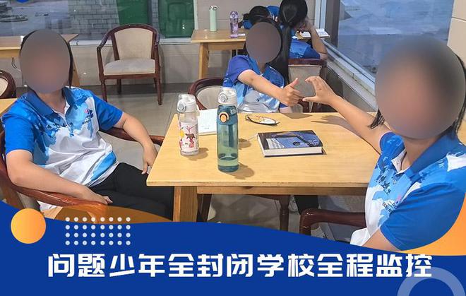 山东济宁青少年叛逆心理成长学校叛逆学校的收费标准(图3)