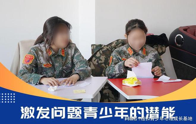 山东济宁青少年叛逆心理成长学校叛逆学校的收费标准