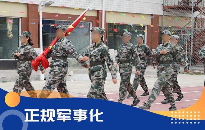 山东济宁青少年叛逆心理成长学校叛逆学校的收费标准(图5)