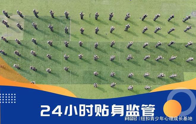 山东济宁青少年叛逆心理成长学校叛逆学校的收费标准(图4)