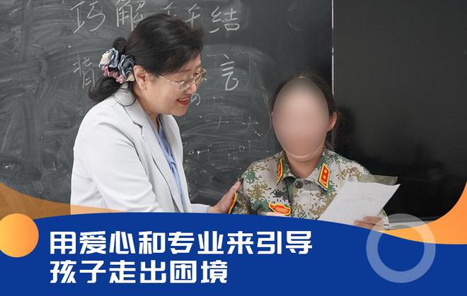 山东济宁青少年叛逆心理成长学校叛逆学校的收费标准(图8)
