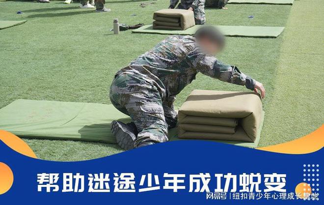 山东济宁青少年叛逆心理成长学校叛逆学校的收费标准(图7)