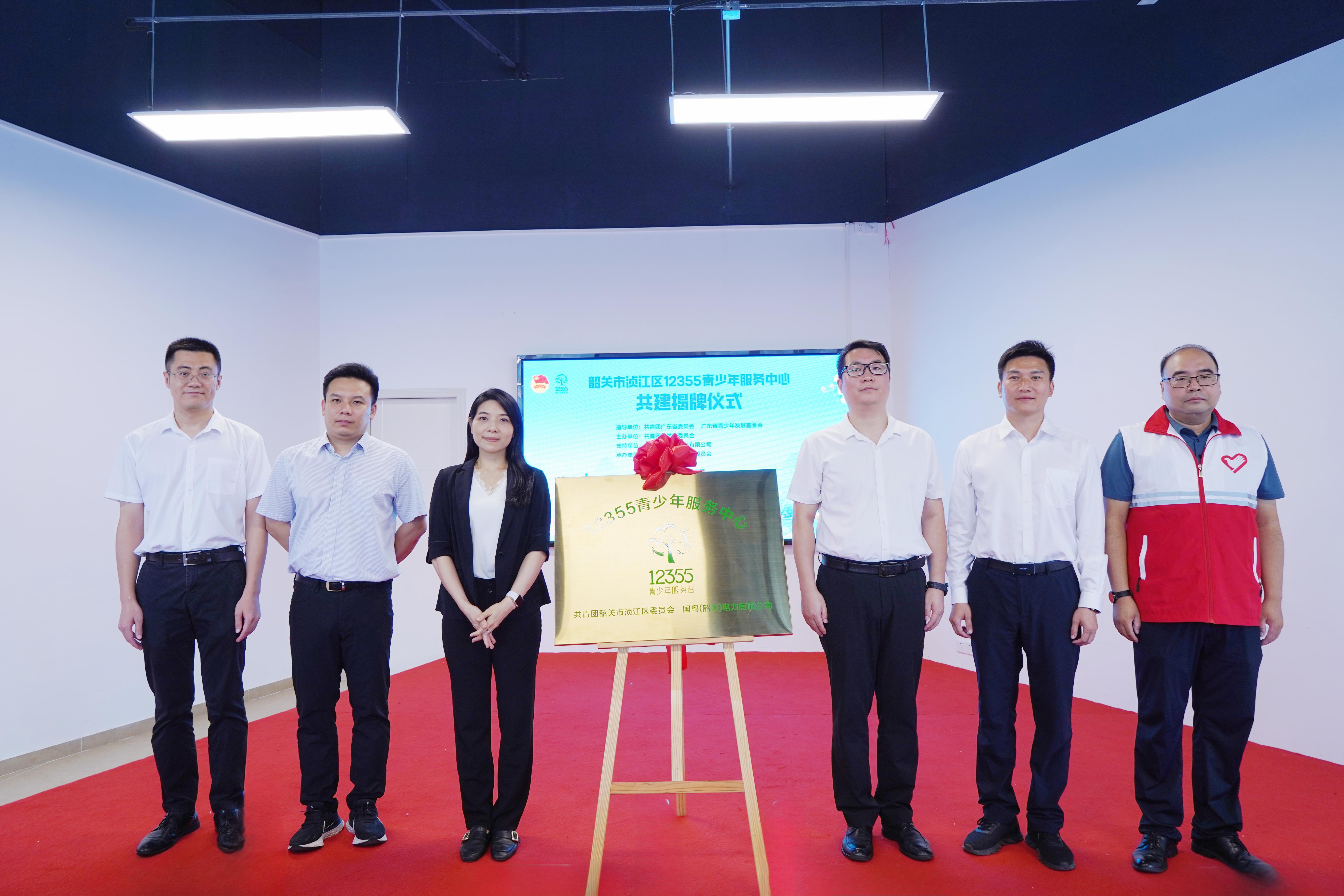 广东12355平台总服务量超250万个帮助4万余名青少年修复家庭关系