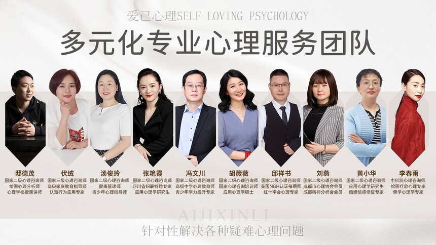 long8:成都青少年叛逆心理咨询2024成都青少年心理辅导机构前十公布快来了解