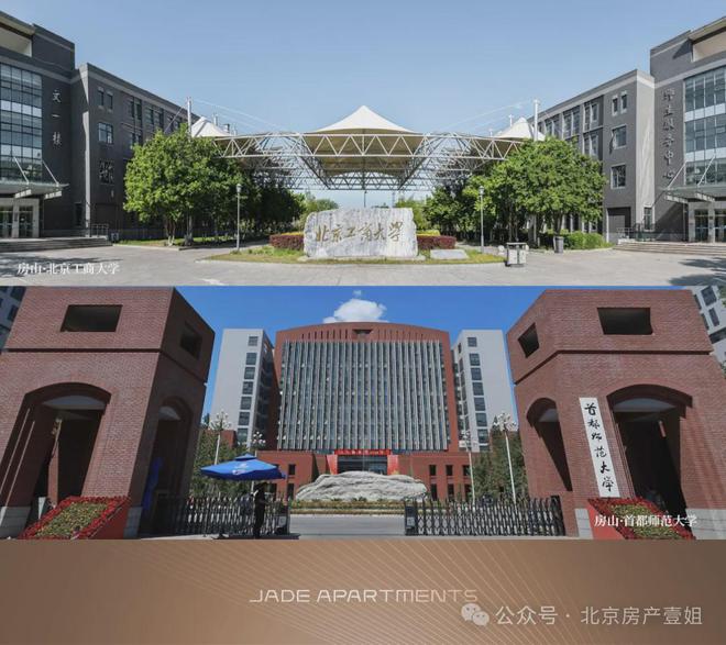 华润京熙润府售楼处电话营销中心地址开盘价格楼盘百科详情！(图6)
