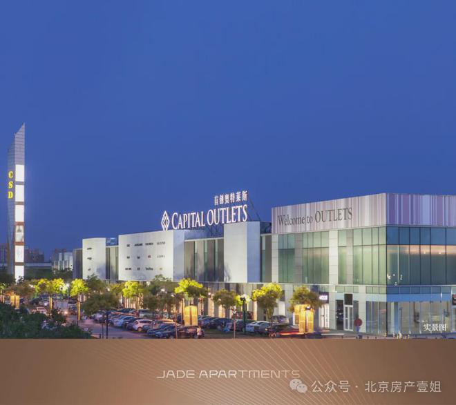 华润京熙润府售楼处电话营销中心地址开盘价格楼盘百科详情！(图7)