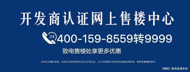 [项目笔记]华润·京熙润府：西五环·地铁旁·学院里的润系首作
