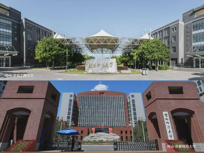 [项目笔记]华润·京熙润府：西五环·地铁旁·学院里的润系首作(图7)
