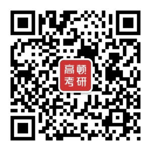 2024考研333教育综合全国考试大纲公布啦!教育心理学部分