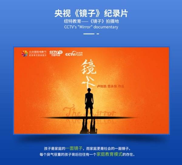 long8:邢台十大人气好的青少年叛逆辍学心理行为辅导矫正学校榜单(2024年)