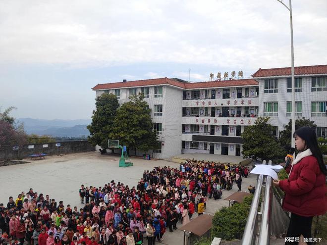 健康心态快乐成长——立山小学2024年春季学生心理健康教育讲座(图2)