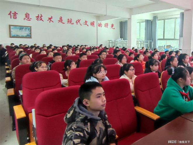 健康心态快乐成长——立山小学2024年春季学生心理健康教育讲座(图3)