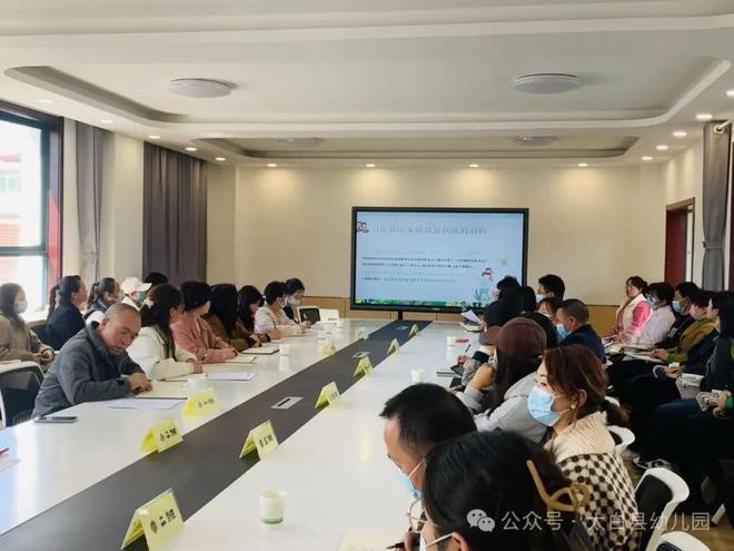 long8:太白县幼儿园家长学校2024年家长课堂如期开课