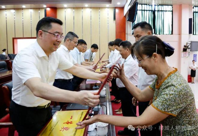 柳城县庆祝第40个教师节表扬大会召开