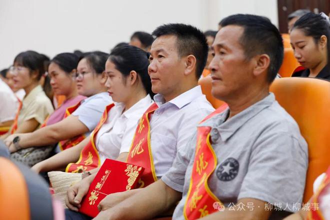 柳城县庆祝第40个教师节表扬大会召开(图2)