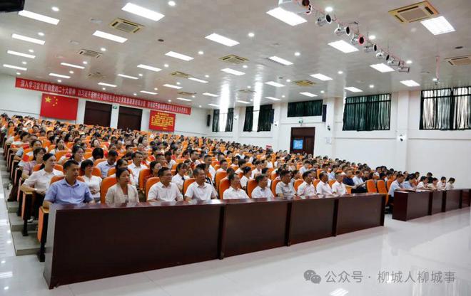 柳城县庆祝第40个教师节表扬大会召开(图3)