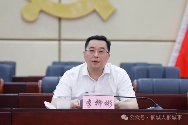 柳城县庆祝第40个教师节表扬大会召开(图4)