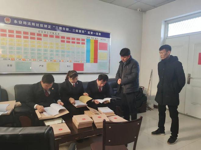 枣庄市市中区检察院在永安司法所开展社区矫正2024年度“第一课”(图2)