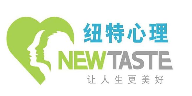 武汉青少年心理辅导中心-纽特教育专注网瘾厌学！