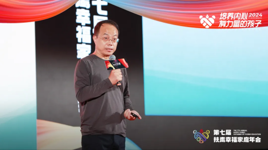 龙8国际：第七届扶鹰幸福家庭年会圆满落幕！众多行业大咖深度分享育儿干货(图11)