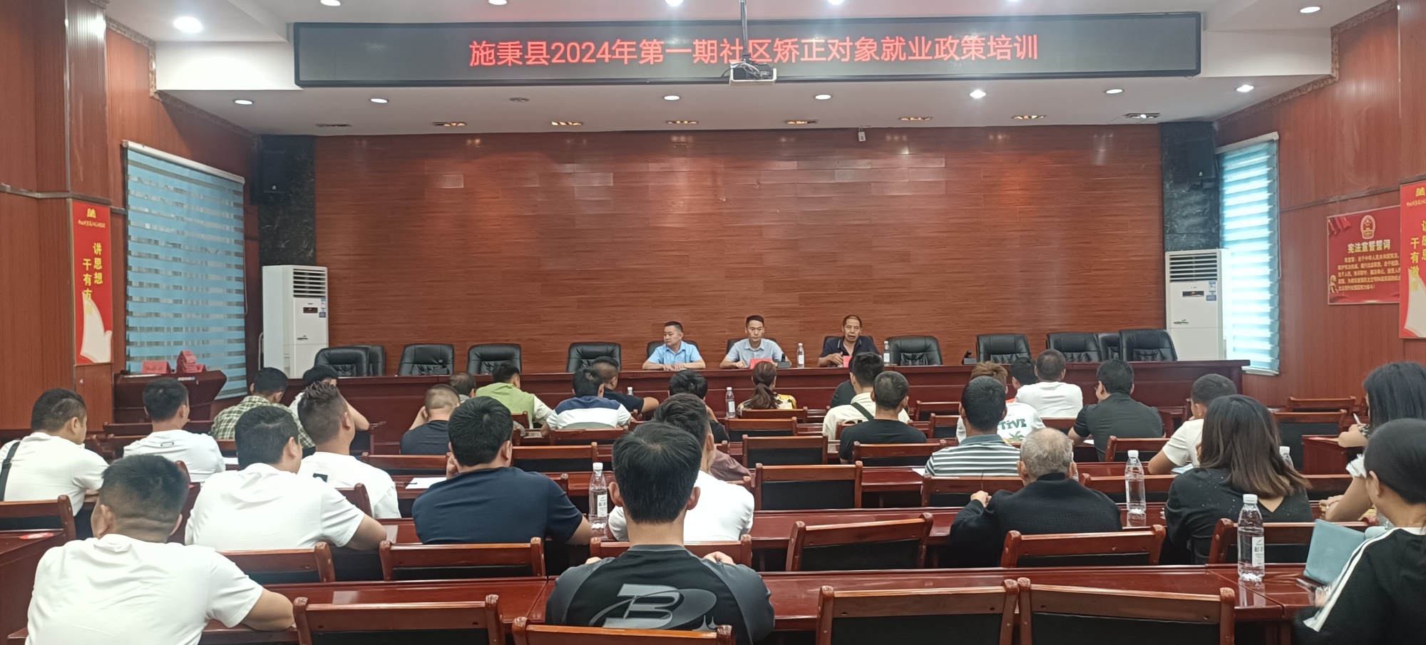 贵州施秉：培训“赋能”助力社矫对象“回归”