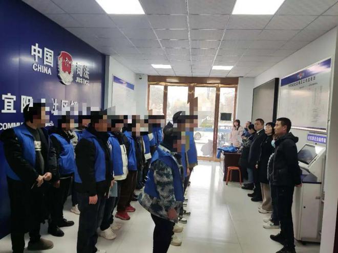 long8：河南省宜阳县社区矫正新年“第一课”来了！