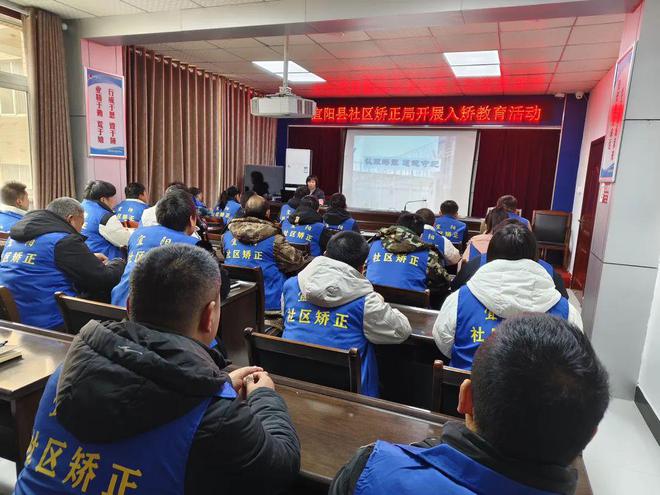 long8：河南省宜阳县社区矫正新年“第一课”来了！(图2)