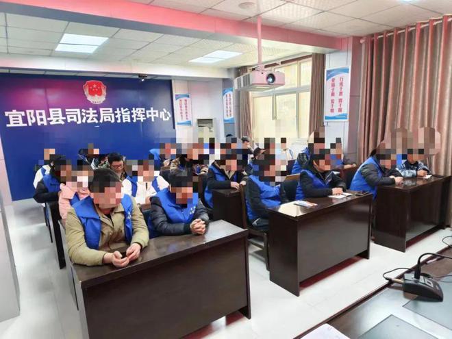 long8：河南省宜阳县社区矫正新年“第一课”来了！(图3)