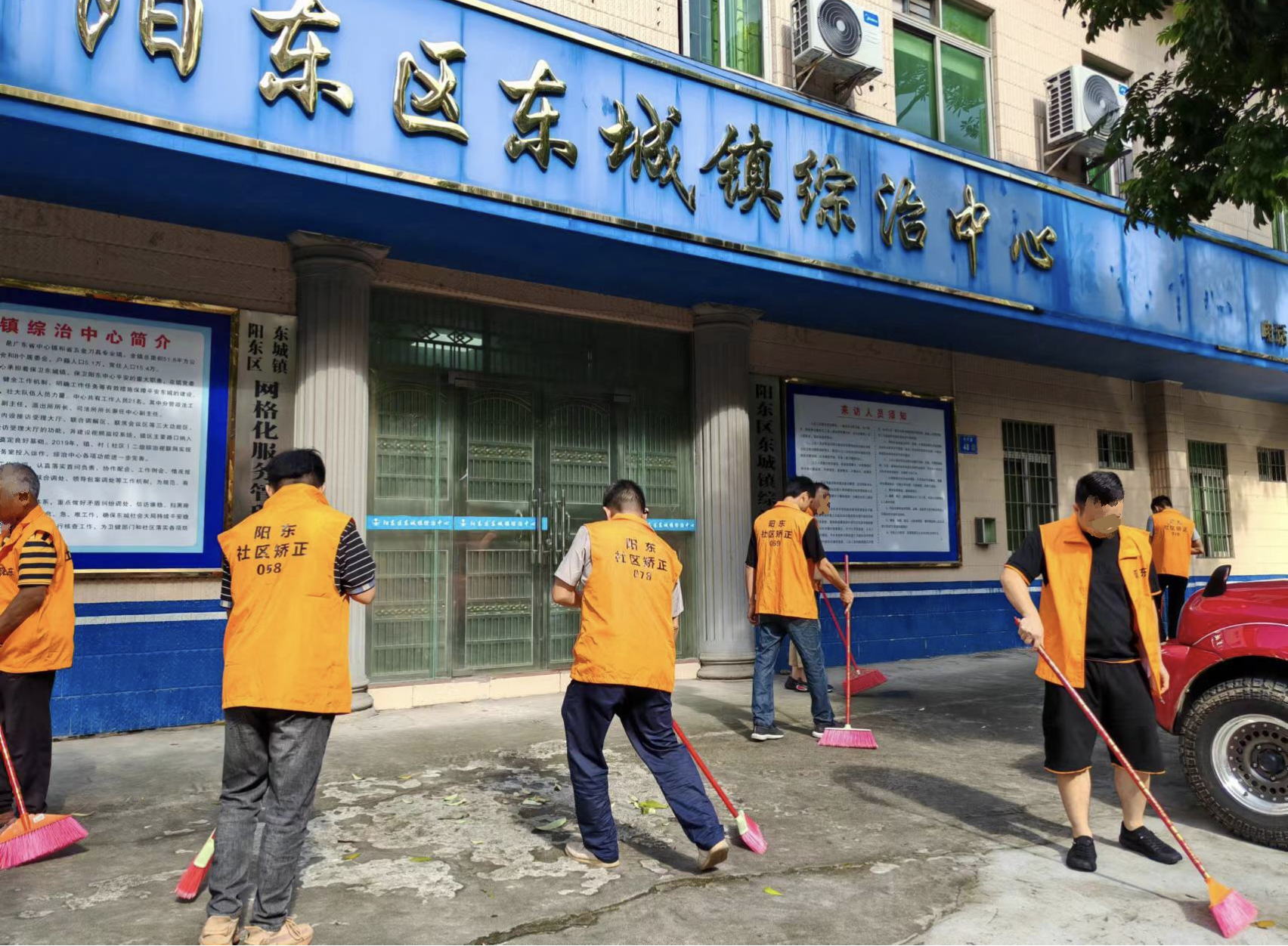 long8：阳江市阳东区司法局