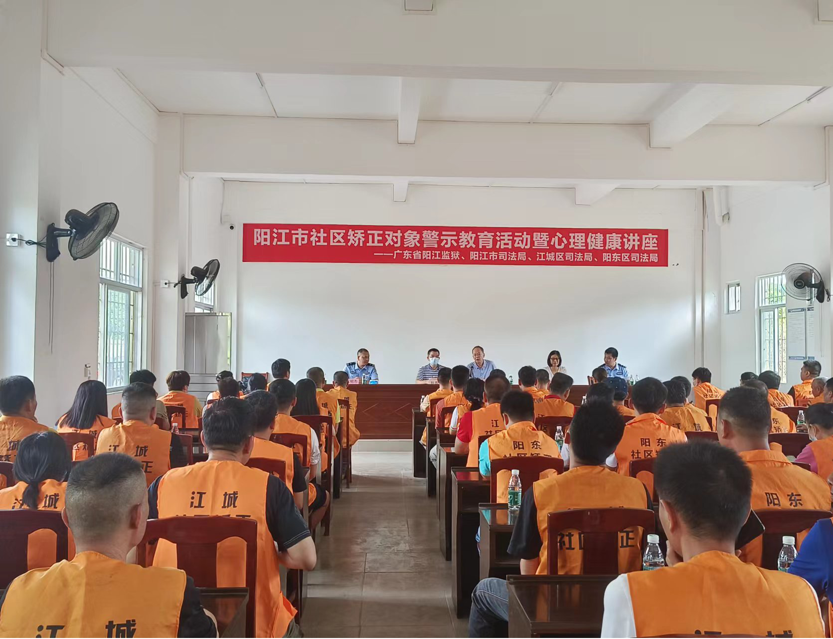 long8：阳江市阳东区司法局(图2)