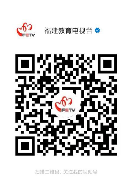 2024年春季福建“家教得法健康成长”开学家长第一课直播入口汇总(图2)