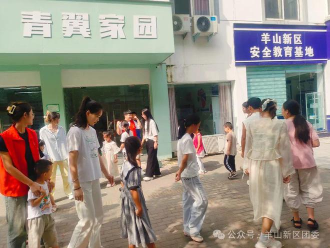 2024年羊山新区青少年心理健康服务进村（社区）行动（三十三）