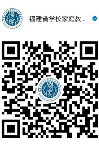 long8：2024福建省学校家庭教育指导服务中心开学第一课直播入口
