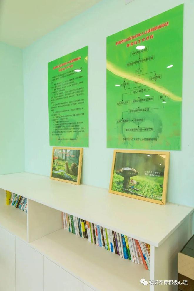 赤峰市松山区未成年人心理健康辅导站公众号正式和大家见面啦(图4)