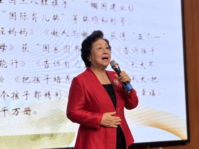 “润·家”——“杨洋家庭教育工作坊”启动(图10)