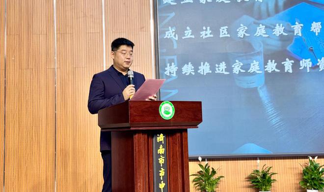 “润·家”——“杨洋家庭教育工作坊”启动(图8)