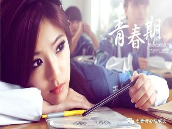 青春期青少年心理自闭识别与心理辅导