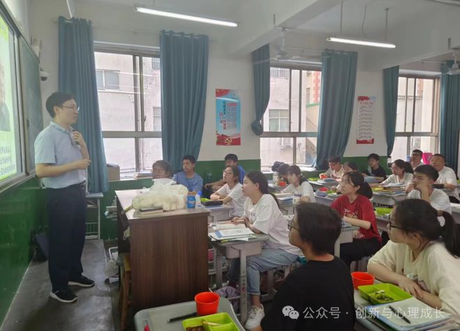 厌学抑郁中学生心理辅导参考(图2)