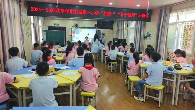 龙8国际：灞桥区东城第一小学开展骨干教师示范课活动(图5)