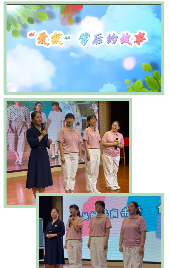 心手相牵汇爱益家——经五教育集团海燕家庭教育工作坊成立仪式(图4)