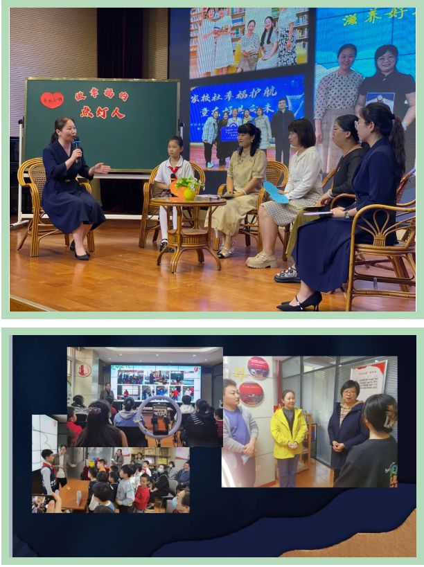 心手相牵汇爱益家——经五教育集团海燕家庭教育工作坊成立仪式(图6)