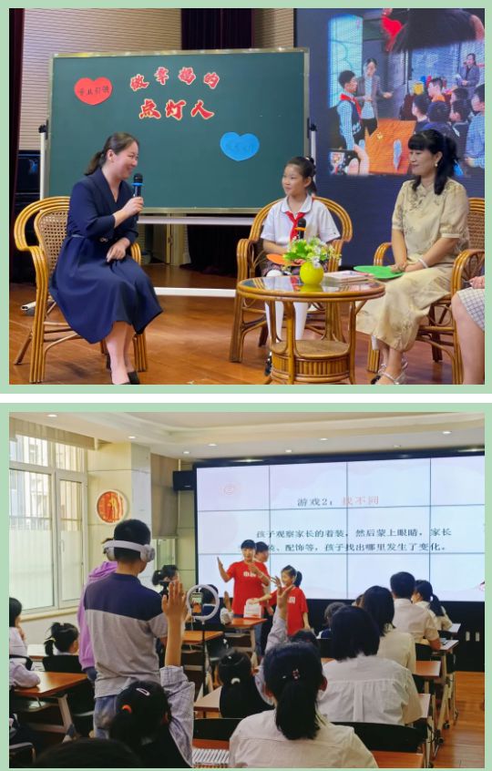 心手相牵汇爱益家——经五教育集团海燕家庭教育工作坊成立仪式(图7)