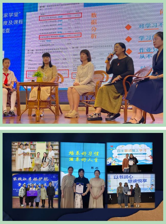 心手相牵汇爱益家——经五教育集团海燕家庭教育工作坊成立仪式(图10)