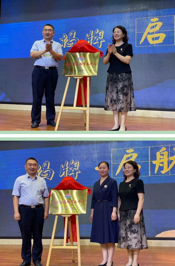 心手相牵汇爱益家——经五教育集团海燕家庭教育工作坊成立仪式(图12)